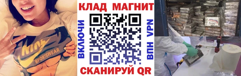 Где купить Усть-Лабинск COCAIN Гашиш Амфетамин МАРИХУАНА