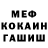 Амфетамин 97% The QuasY
