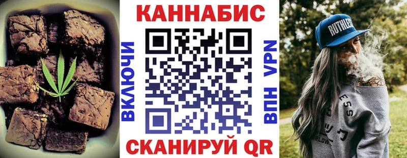 Еда ТГК марихуана  blacksprut зеркало  Усть-Лабинск  что такое  