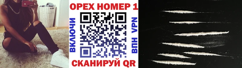 COCAIN Fish Scale  Усть-Лабинск 