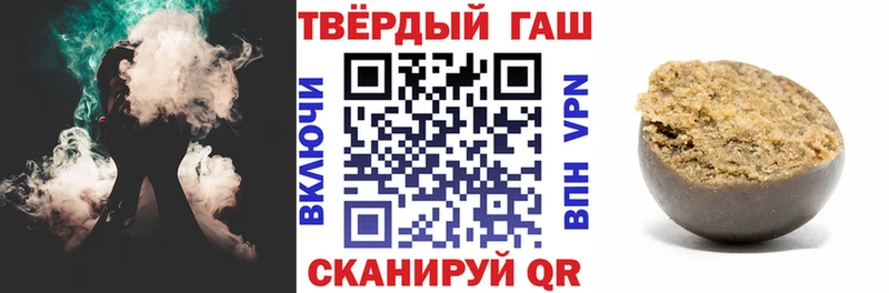 наркота  Усть-Лабинск  мега как войти  ГАШИШ Изолятор 