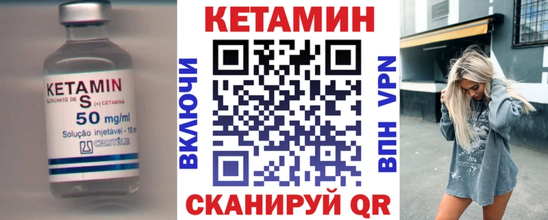 КЕТАМИН VHQ  наркошоп  Усть-Лабинск 