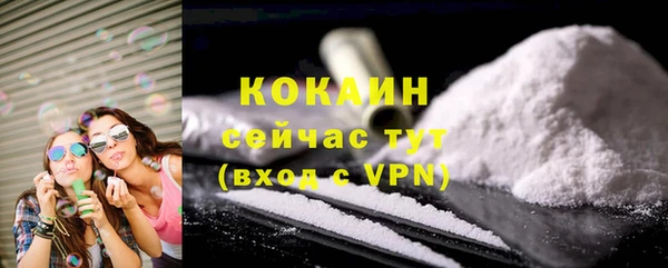 кокаин колумбия Алзамай
