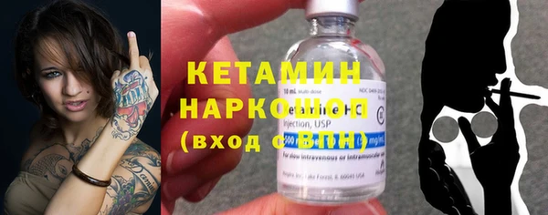 бошки Медногорск