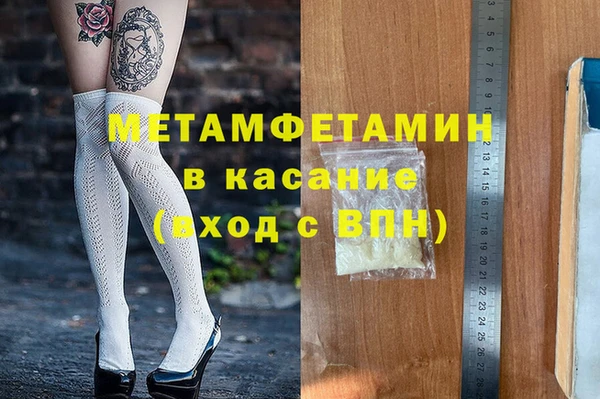 спиды Алексеевка