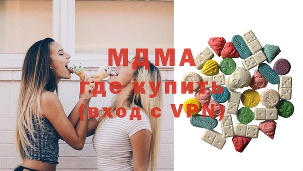 первитин Пионерский