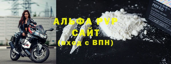 крисы Пикалёво