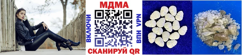 МДМА crystal  магазин  наркотиков  Усть-Лабинск 