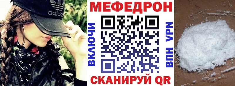 где купить наркотик  Усть-Лабинск  Меф VHQ 