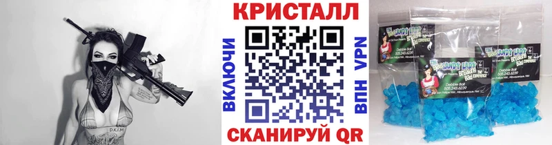 МЕТАМФЕТАМИН пудра  купить  сайты  Усть-Лабинск 
