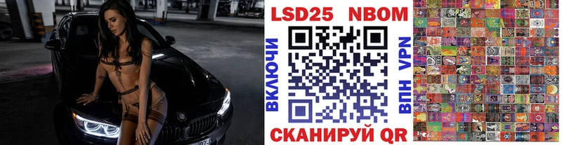 blacksprut ТОР  Усть-Лабинск  Марки 25I-NBOMe 1,8мг 