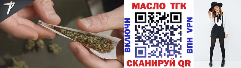 Дистиллят ТГК жижа  Усть-Лабинск 